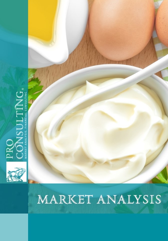 Research of Ukrainian market of mayonnaise. 2004